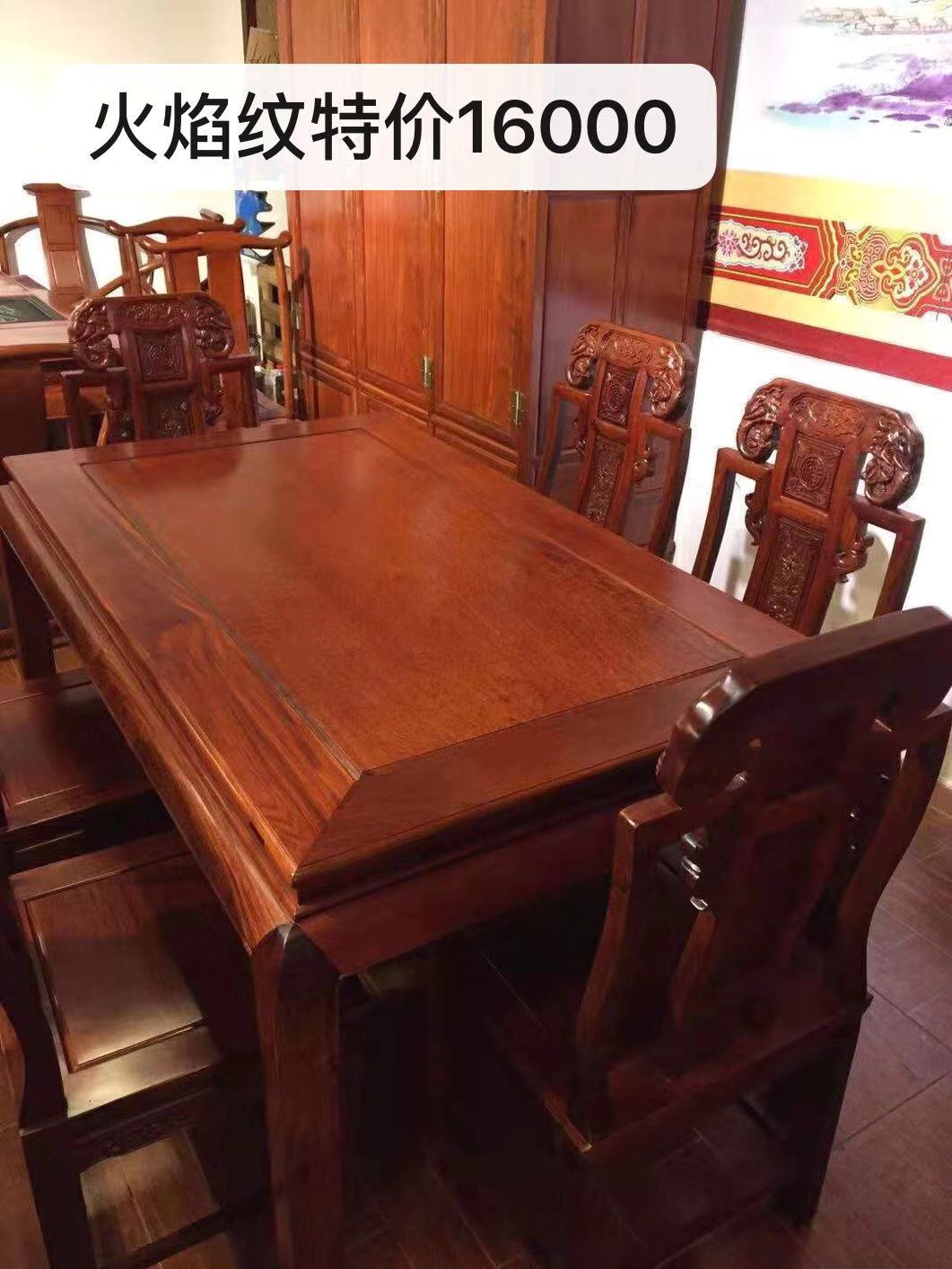 特价红木家具抢购（文源堂红木家具）